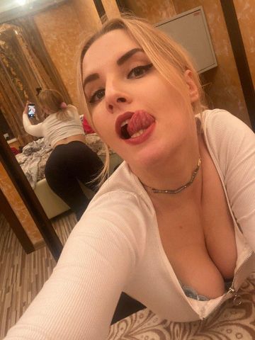 Полина